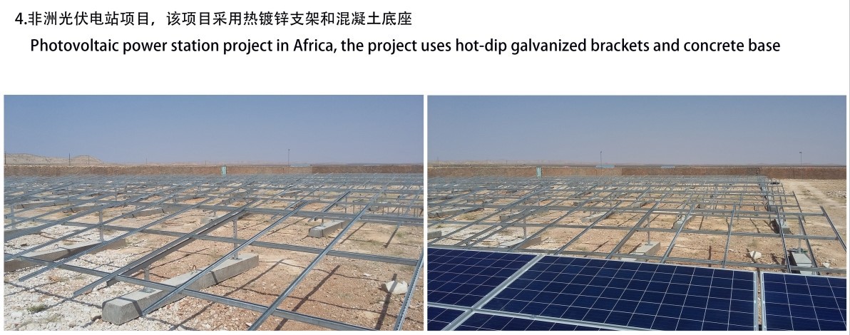 HDG Solar Ground Mounting System desert projects HDG Solar Ground Mounting System desert projects