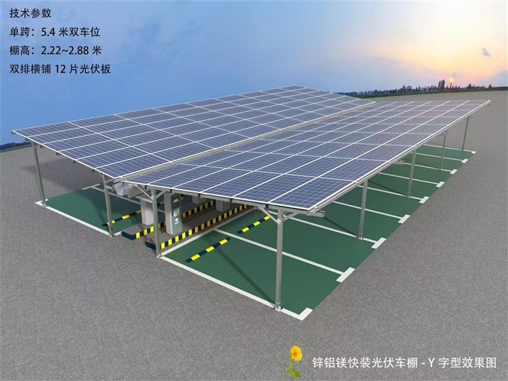 Residential Solar Carport Systems | Eco-Friendly Home Energy Solutions